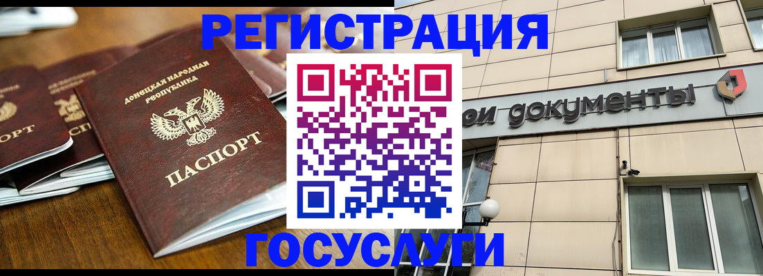 найти адрес прописки в Ленинск-Кузнецком