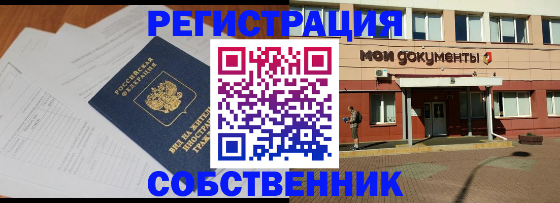 форма 3 в Ленинск-Кузнецком